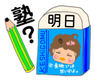 846000828