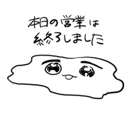 846001857