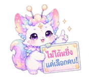 846004803