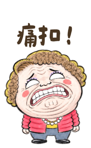 846005448