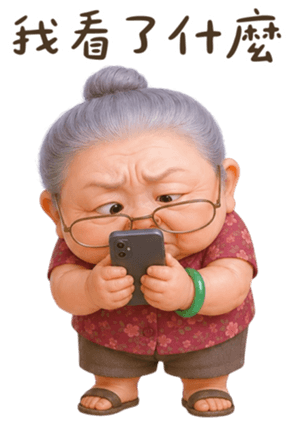846005988