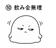 846006602