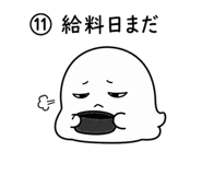 846006603