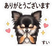 846007227