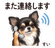 846007244