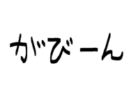 846008428