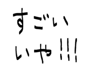 846008430