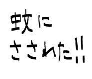 846008437
