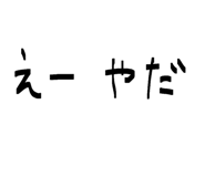 846008440