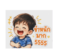 846009945