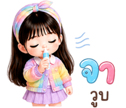 มินนี่ สีรุ้ง❤️❤️❤️ รูปที่ 3