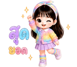 มินนี่ สีรุ้ง❤️❤️❤️ รูปที่ 4