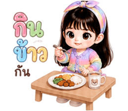 มินนี่ สีรุ้ง❤️❤️❤️ รูปที่ 33