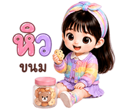 มินนี่ สีรุ้ง❤️❤️❤️ รูปที่ 38