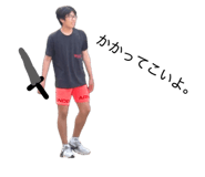 846011755