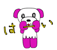 846012114