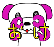 846012117
