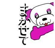 846012139