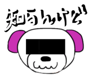 846012141