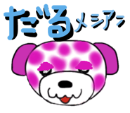 846012145
