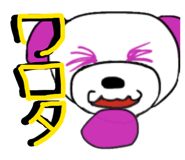846012146