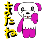 846012152