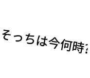 846013606