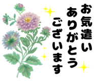 846013854