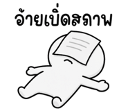 846014593