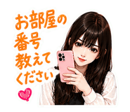 846016370