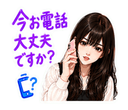 846016385
