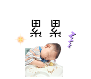846018473
