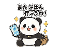 846023070