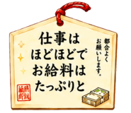 846023827