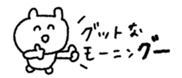 846023921