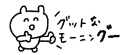 846023921