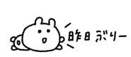 846023924