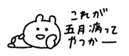 846023945