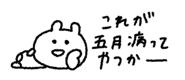 846023945