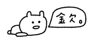 846023948