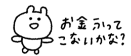 846023949