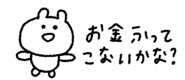 846023949