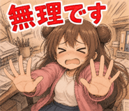 846025456