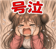 846025477
