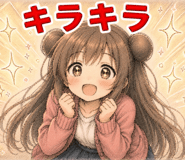 846025485