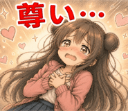 846025486
