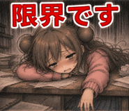 846025487