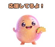 846026525