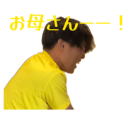 846028921