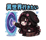 846030385